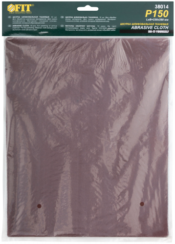 Листы шлифовальные на тканевой основе, алюминий-оксидный абразивный слой 230х280 мм, 10 шт. Р 150 в г. Санкт-Петербург  фото 2