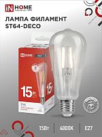 4690612050850 Лампа светодиодная филаментная LED-ST64-deco 15Вт прозрачная 4000К нейтр. бел. E27 1720лм 230В IN HOME 