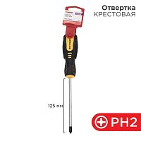 12-4728 Отвертка крестовая PH 2х125мм двухкомпонентн. рукоятка Rexant 