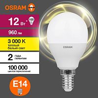 4099854308932 Лампа светодиодная LED Value P 12Вт 3000К тепл. бел. E14 960лм P матов. пластик 220-240В (замена 100Вт) OSRAM 