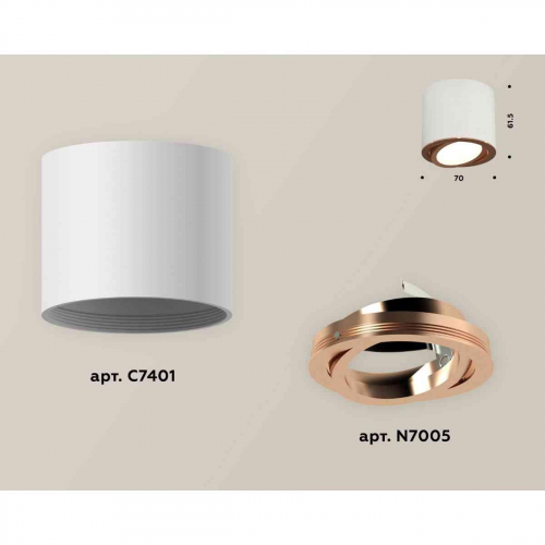 Комплект накладного светильника Ambrella light Techno Spot XS7401005 SWH/PPG белый песок/золото розовое полированное (C7401, N7005) в г. Санкт-Петербург  фото 3