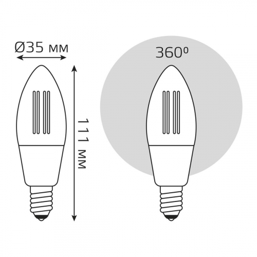 Лампа светодиодная диммируемая филаментная Gauss Smart Home Filament E14 4.5W 2000-6500K прозрачная 1250112 в г. Санкт-Петербург  фото 2