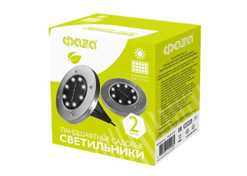 Светильник светодиодный SLR-S12 8SMD грунтовый IP44 корпус нерж. сталь солнечная батарея (уп.2шт) ФАZА 5040984 в г. Санкт-Петербург  фото 7