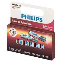 Б0064680 Элемент питания алкалиновый AAA/LR03 1.5В Power (блист. 8шт) Philips 