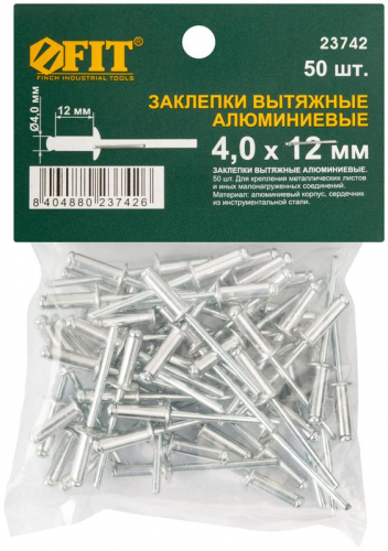23742 Заклепка 4.0х12 мелкая фасовка (уп.50шт) FIT  фото 3