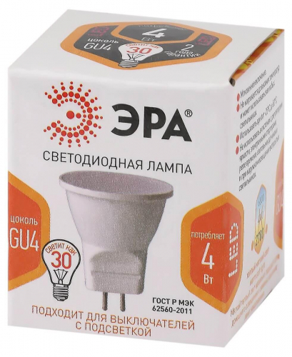 Лампа светодиодная ЭРА GU4 4W 2700K матовая LED MR11-4W-2700K-GU4 Б0049065 в г. Санкт-Петербург  фото 2