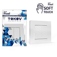 TKE-PX-V2F-C34 Выключатель 2-кл. СП Pixel 10А IP20 в сборе айс TOKOV ELECTRIC 
