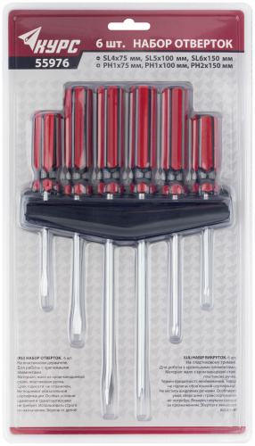 Отвертки CrV сталь, магнитный наконечник, красные пластиковые ручки, на держателе, набор 6 шт. в г. Санкт-Петербург  фото 3