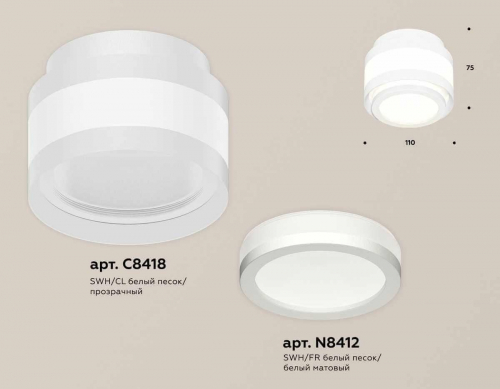 Комплект накладного светильника Ambrella light Techno Spot XS (C8418, N8412) XS8418002 в г. Санкт-Петербург  фото 3