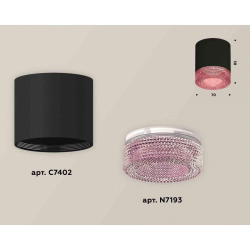 Комплект накладного светильника Ambrella light Techno Spot XS7402012 SBK/PI черный песок/розовый (C7402, N7193) в г. Санкт-Петербург  фото 2