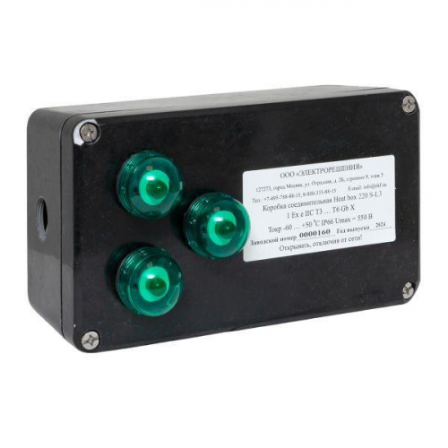 HB220SL3 Коробка соединительная Heat box 220 S-L3 EKF 