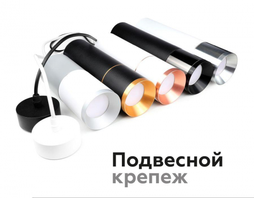 Насадка передняя Ambrella light DIY Spot N7030 в г. Санкт-Петербург  фото 3