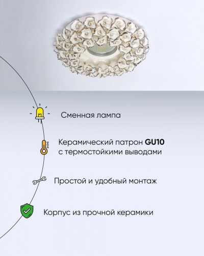 Встраиваемый светильник Abrasax 014-WHS в г. Санкт-Петербург  фото 3