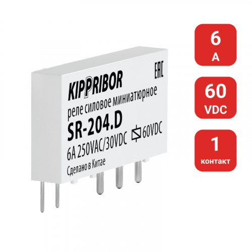 57526 Реле промежуточное 1-конт. 60VDC SR-204.D ОВЕН 