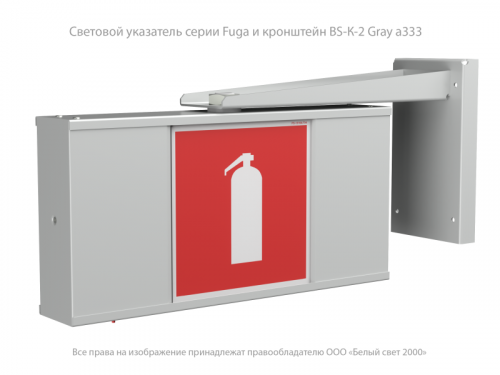 a22292 Указатель световой BS-FUGA-10-S1-ELON Белый свет 
