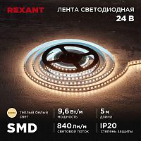 Лента светодиодная 24В SMD2835 9.6Вт/м 120 LED/м 3000К 10мм IP20 (уп.5м) Rexant 141-637 в г. Санкт-Петербург 