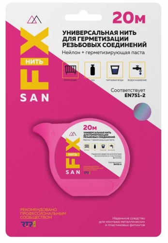 41503 Нить универсальная 20м SANFIX RTP 