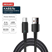 Кабель USB-A-Type-C 6А 66Вт 1м черн. нейлон. оплетка световая индикация Rexant 18-7064 в г. Санкт-Петербург 