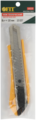 Нож технический 18 мм усиленный пластиковый, лезвие 15 сегментов в г. Санкт-Петербург  фото 3