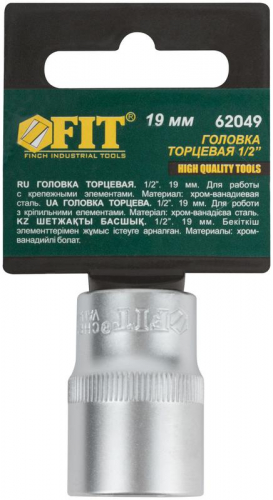 62049 Головка шестигранная CrV 1/2дюйм 19мм FIT  фото 3