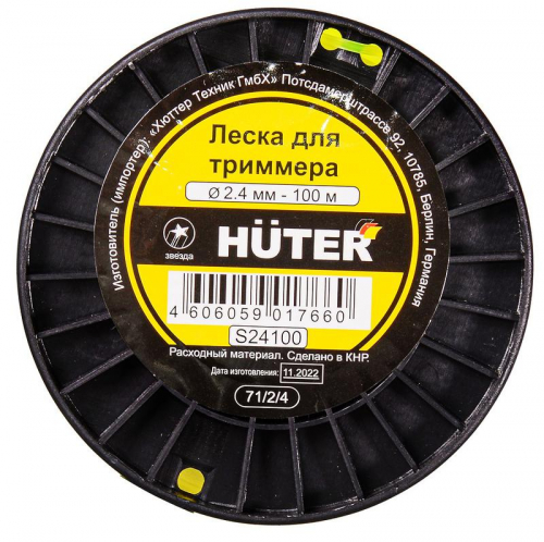 Леска S24100 (звезда) HUTER 71/2/4 в г. Санкт-Петербург 