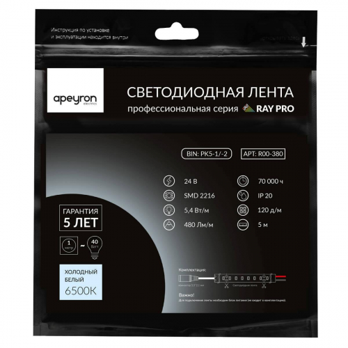 Светодиодная лента Apeyron 5.4W/m 120LED/m 2216SMD холодный белый 5M R00-380 в г. Санкт-Петербург  фото 3