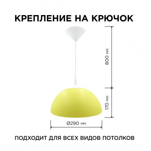 Подвесной светильник Apeyron Кэнди НСБ 21-60-222 в г. Санкт-Петербург  фото 4