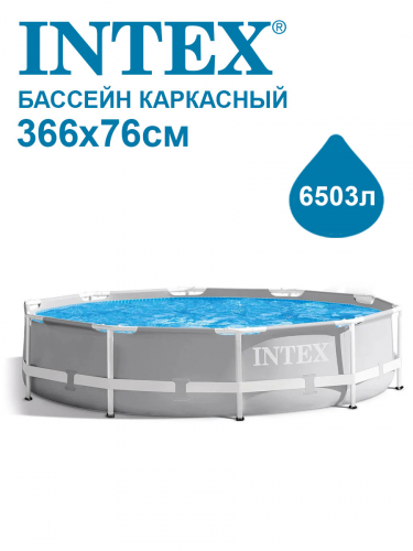 Бассейн Intex 26712 в г. Санкт-Петербург 
