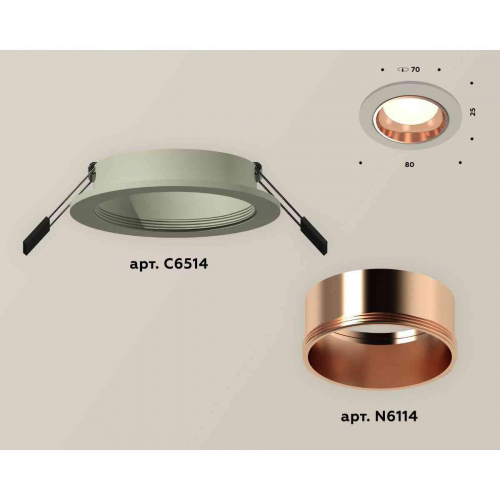 Комплект встраиваемого светильника Ambrella light Techno Spot XC6514005 SGR/PPG серый песок/золото розовое полированное (C6514, N6114) в г. Санкт-Петербург  фото 2