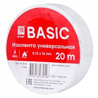 Изолента класс В 0.13х15мм (рул.20м) бел. EKF plc-iz-b-w в г. Санкт-Петербург 
