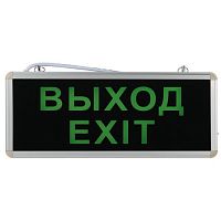 Б0044388 Светильник светодиодный SSA-101-1-20 3ч 3Вт ВЫХОД-EXIT универс. аварийный ЭРА 