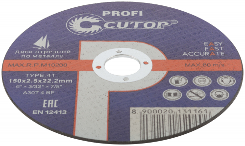 Профессиональный диск отрезной по металлу Т41-150 х 2.5 х 22.2 мм, Cutop Profi в г. Санкт-Петербург  фото 4