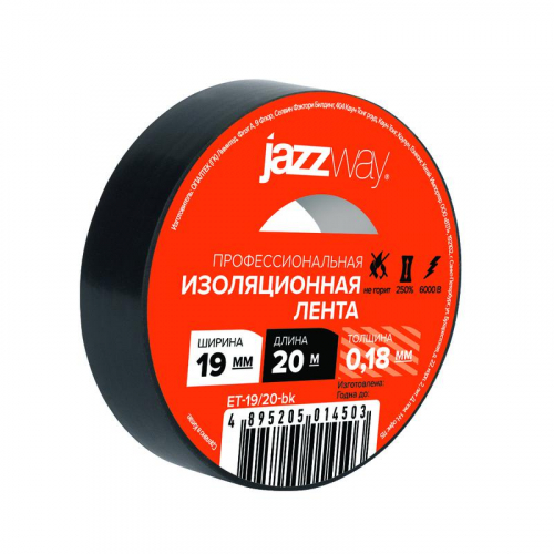 5014503 Изолента ПВХ 19ммх20м черн. JazzWay 