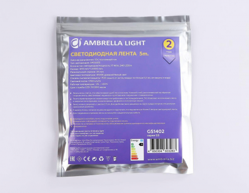 Светодиодная лента Ambrella Light 17W/m 240LED/m 2835SMD дневной белый 5M GS1402 в г. Санкт-Петербург  фото 3