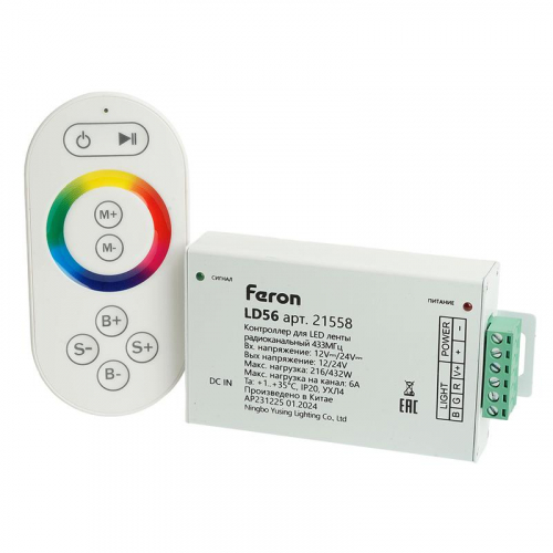 21558 Контроллер RGB 12-24В 130х64х24 с пультом бел. FERON 