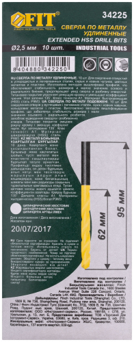 Сверла HSS по металлу, удлиненные, титановое покрытие 2.5х95 мм (10 шт.) в г. Санкт-Петербург  фото 3