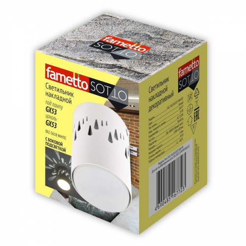 Потолочный светильник Fametto Sotto DLC-S618 GX53 White UL-00009788 в г. Санкт-Петербург  фото 2