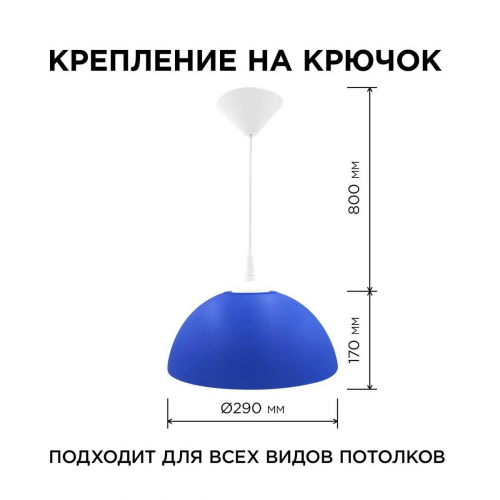 Подвесной светильник Apeyron Кэнди НСБ 21-60-252 в г. Санкт-Петербург  фото 2