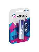 KOC18650Li-ion26UBL1 Аккумулятор 18650 Li-ion 2600мА.ч без защиты (блист.1шт) КОСМОС 