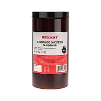 09-3882 Железо хлорное 6-ти водное 1000гр банка Rexant 