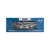 105204 Болт с шестигранной головкой М6х40 DIN 933 оцинк. (уп.50шт) Zitar 