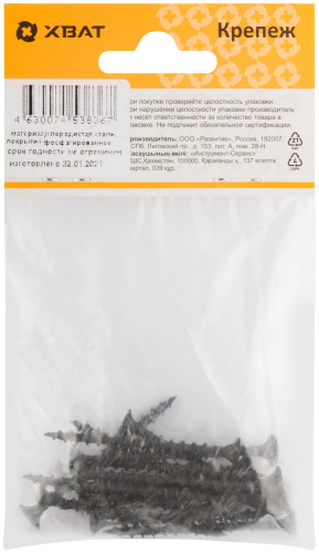 Саморезы черные по гипроку к дереву 3.5 х 51 (фасовка 17 шт.) в г. Санкт-Петербург  фото 4