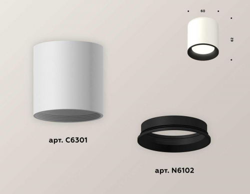 Комплект потолочного светильника Ambrella light Techno Spot XC (C6301, N6102) XS6301002 в г. Санкт-Петербург  фото 3