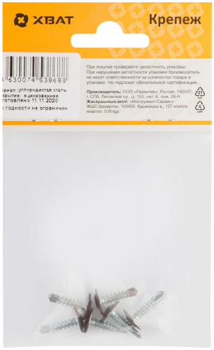 Саморезы для листовых пластин, сверло 4.2 х 16 шоколадно-коричневый, RAL 8017 (фасовка 6 шт) в г. Санкт-Петербург  фото 3