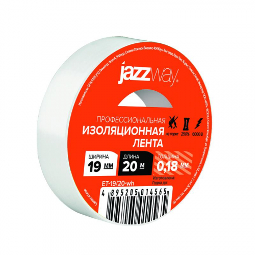 5014565 Изолента ПВХ 19ммх20м бел. JazzWay 