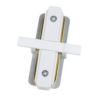 UL-00007380 Соединитель для 2-х шинопроводов UBX-Q123 R11 WHITE 1 POLYBAG типа R прямой внутренний однофазный бел. Volpe 