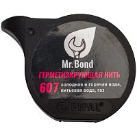 Нить Mr.Bond герметизирующая QS 607, (50) в г. Санкт-Петербург 