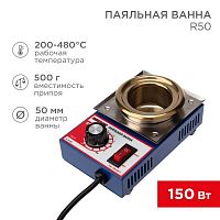 09-9030 Ванна паяльная модель R50 150Вт d50мм 200-480град.C Rexant 