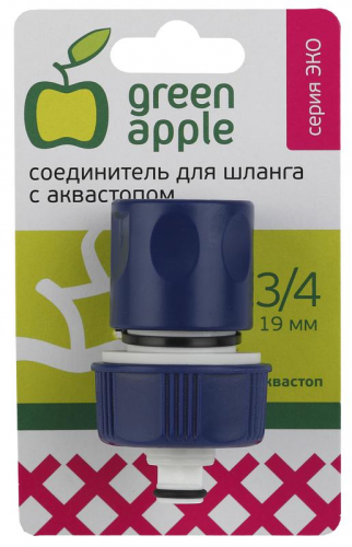 Соединитель-коннектор с аквастопом для шланга 19мм (3/4) пластик (50/2 Green Apple Б0017771 в г. Санкт-Петербург  фото 2