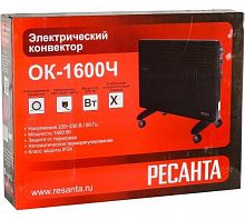 67/4/34 Конвектор ОК-1600Ч Ресанта 